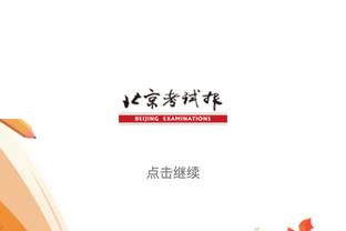 国米官方盘点队史意甲进球数排行榜：梅阿查居首，劳塔罗第9