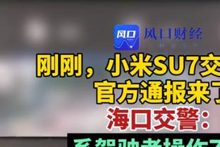 克雷桑打入新赛季中超首球，泰山1-0领先亚泰